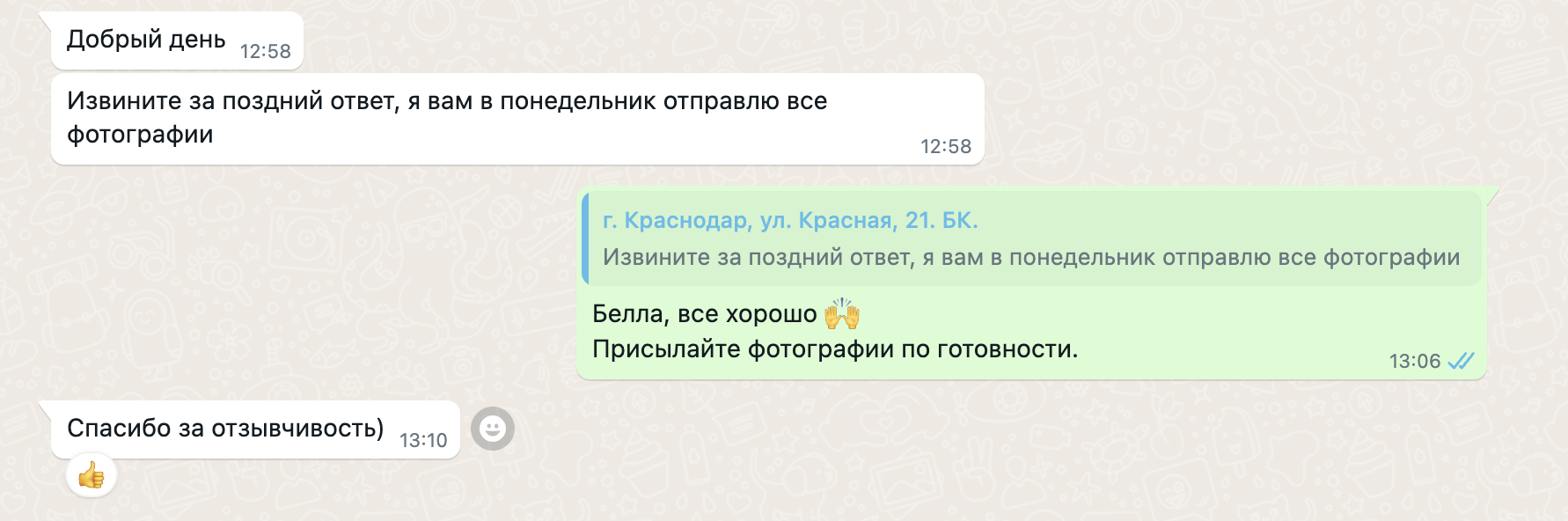 Image title